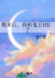 Һ͹HE