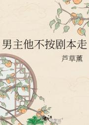 籾