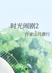 ʱ־2