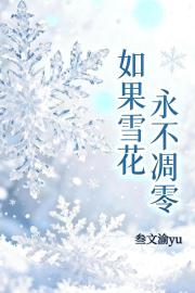 ���ѩ����������