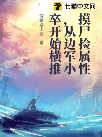 ʬԣӱ߾С俪ʼ