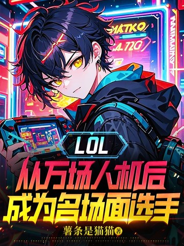 LOL˻Ϊѡ