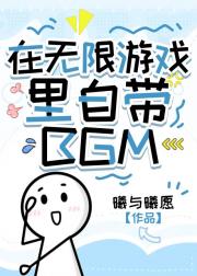 ϷԴBGM