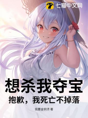 ��ɱ�Ҷᱦ����Ǹ�������������䣡