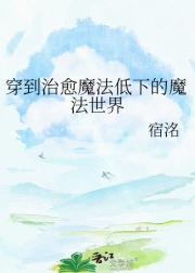 ��������ħ�����µ�ħ������