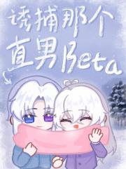 �ղ��Ǹ�ֱ��Beta