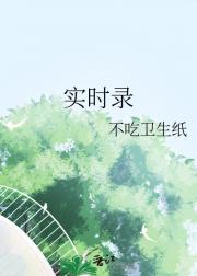 ʵʱ¼