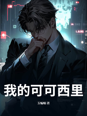 �ҵĿɿ�����