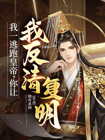 ��һ���ܻʵۣ������ҷ��帴����