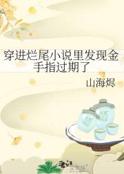 ������βС˵�﷢�ֽ���ָ������