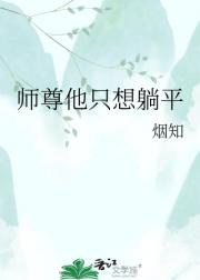 ʦ����ֻ����ƽ