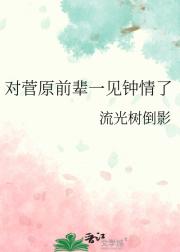 ����ԭǰ��һ��������