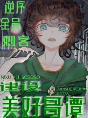 ����ȫԱ�̿ͣ��������ø�̷[��Ӣ��]