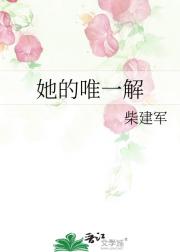 ����Ψһ��