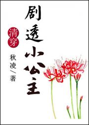 �崩֮��͸С����