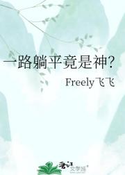 һ·��ƽ������