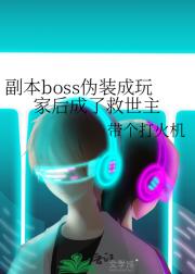 bossαװҺ˾