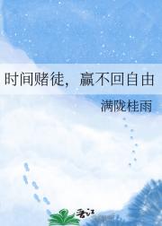 ʱ���ͽ��Ӯ��������