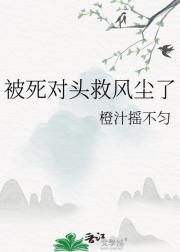 ������ͷ�ȷ糾��