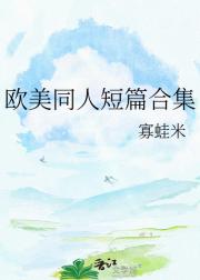 ŷ��ͬ�˶�ƪ�ϼ�