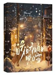 ������ӳ��ѩ