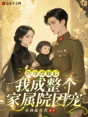 ��ĸ�ļ޺��ҳ���������Ժ�ų�