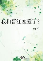 �Һͽ��������ˣ�