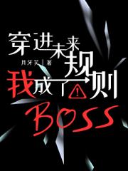 δҳ˹BOSS