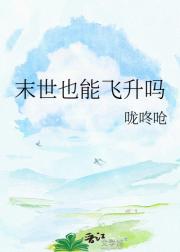 ĩ��Ҳ�ܷ�����