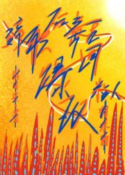 ��ְ������˾����ճ�˹�����