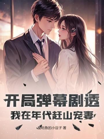 ���ֵ�Ļ��͸�����������ɽ����