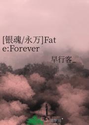 [����/����]Fate:Forever