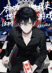 [ȫְ]����Ϊ��������������Ϸ