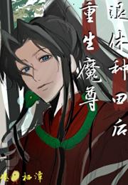 ����ħ�����������