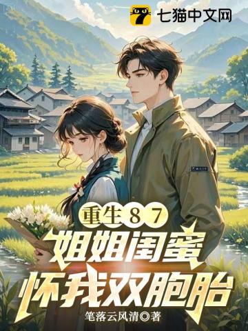 ����87�������ۻ���˫��̥