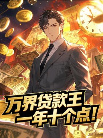 ����������һ��ʮ���㣡