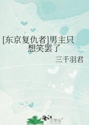 [����������]����ֻ��Ц����