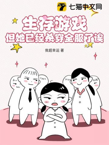 ������Ϸ�������Ѿ�ɱ��ȫ������