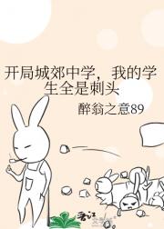 ���ֳǽ���ѧ���ҵ�ѧ��ȫ�Ǵ�ͷ