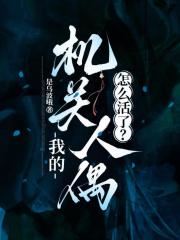 �ҵĻ�����ż��ô���ˣ�