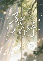 ����ǰ��