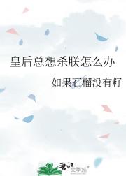 �ʺ�����ɱ����ô��