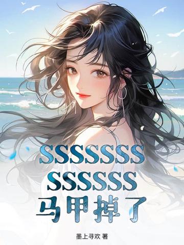 SSSSSSSSSSSSS׵ˣ