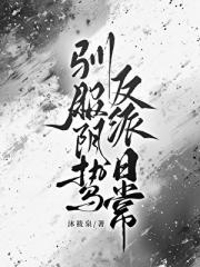 ѱ����𺷴���ճ�