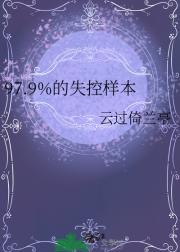 97.9%��ʧ������