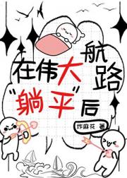 ����ΰ��·����ƽ��