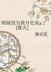 ʦ����Ϊ�ҷֻ���a��[����]