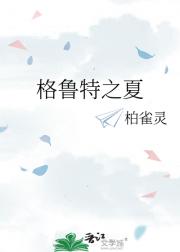 ��³��֮��