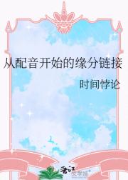 ��������ʼ��Ե������