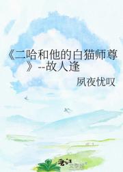 ���������İ�èʦ��